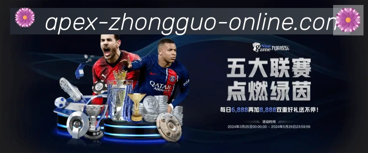 体育赛事