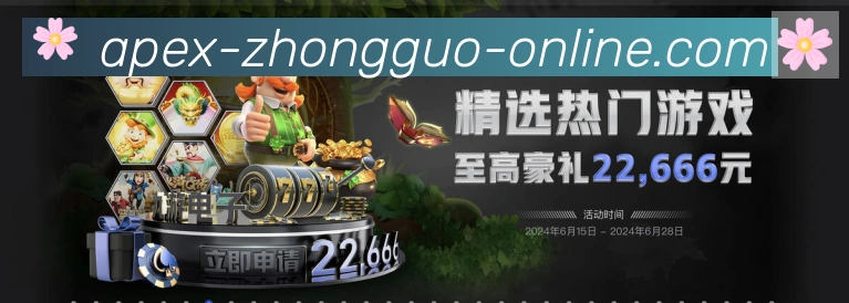 melbet中国官网体育APP 封面图